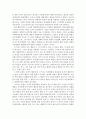 성인학습및상담론=> 행동주의 학습이론, 인본주의 학습이론, 사회학습이론, 구성주의 학습이론을 비교·설명하고, 각 이론이 성인학습에 공헌 또는 시사하는 바를 論하시오@@ 4페이지