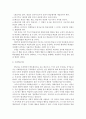 성인학습및상담론=> 행동주의 학습이론, 인본주의 학습이론, 사회학습이론, 구성주의 학습이론을 비교·설명하고, 각 이론이 성인학습에 공헌 또는 시사하는 바를 論하시오@@ 6페이지