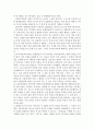 성인학습및상담론=> 행동주의 학습이론, 인본주의 학습이론, 사회학습이론, 구성주의 학습이론을 비교·설명하고, 각 이론이 성인학습에 공헌 또는 시사하는 바를 論하시오@@ 7페이지