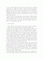 성인학습및상담론=> 행동주의 학습이론, 인본주의 학습이론, 사회학습이론, 구성주의 학습이론을 비교·설명하고, 각 이론이 성인학습에 공헌 또는 시사하는 바를 論하시오@@ 8페이지