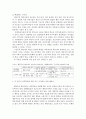 성인학습및상담론=> 행동주의 학습이론, 인본주의 학습이론, 사회학습이론, 구성주의 학습이론을 비교·설명하고, 각 이론이 성인학습에 공헌 또는 시사하는 바를 論하시오@@ 10페이지