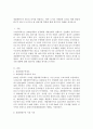 숲과삶 B형) 개발제한구역 제도의 의미를 설명하고, 향후 도시의 자연환경 보전을 위해 개발제한구역 제도가 나아가야 할 바람직한 방향에 대해 개인적인 견해를 제시하시오 2페이지