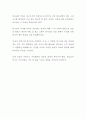 [독후감] 복음주의 조직신학 (상)  (저자: 밀라드 J. 에릭슨) (서평, 독서감상문) 2페이지