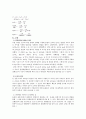 질산 포타슘의 용해도 7페이지