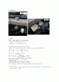 재결정 5페이지