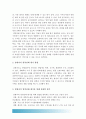 2017년 성인간호학 1 암환자의 영양상태 평가를 위해 관찰과 신체계측법, 관찰할 항목, 신체계측법별로 절차와 정상치 2 대장암 장루 보유 환자와 가족 장루 간호교육 내용, 심리사회적 문제와 대처방안 4페이지