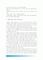 2017년 성인간호학 1 암환자의 영양상태 평가를 위해 관찰과 신체계측법, 관찰할 항목, 신체계측법별로 절차와 정상치 2 대장암 장루 보유 환자와 가족 장루 간호교육 내용, 심리사회적 문제와 대처방안 5페이지
