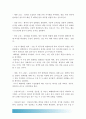 2017년 성인간호학 1 암환자의 영양상태 평가를 위해 관찰과 신체계측법, 관찰할 항목, 신체계측법별로 절차와 정상치 2 대장암 장루 보유 환자와 가족 장루 간호교육 내용, 심리사회적 문제와 대처방안 10페이지