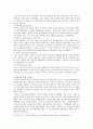 [한국사회문제D형] 서로 다른 사회적·문화적 가치가 한 지역 내에서 공존하는 문제가 왜 어렵지만 함께 노력해야만 하는 사회문제인지 구체적인 사례(다문화주의)를 들어서 논하시오. 6페이지