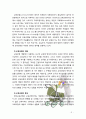 [방통대] 다음 문제 중 2문제를 선택하여 자세히 논하시오. [다문화, 잠재적 교육과정] 3페이지