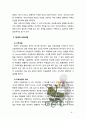[방통대] 다음 문제 중 2문제를 선택하여 자세히 논하시오. [다문화, 잠재적 교육과정] 8페이지