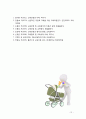 [방통대] 다음 문제 중 2문제를 선택하여 자세히 논하시오. [다문화, 잠재적 교육과정] 12페이지