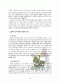 [교육과정] 다음 중 두 문항을 선택하여 그 특징을 설명하시오 [홀리스틱, 잠재적교육과정] 10페이지