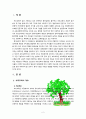 [방통대] 부모교육의 필요성을 아동, 부모, 교사, 사회적 측면 에서 논하시고, 부모교육으로 다룰 수 있는 주요내용을 설명하시오 2페이지
