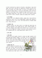 [방통대 부모교육] 부모교육의 필요성을 아동, 부모, 교사, 사회적 측면 에서 논하시고 부모교육으로 다룰 수 있는 주요내용을 설명하시오 [A형 항목] 5페이지