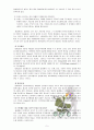 [방통대] 정신분석이론과 학습이론에 대해 각각 설명하고, 두 이론을 비교하여 사례를 각각 들어 비교하며 논하시오 5페이지