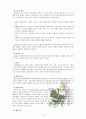 [방통대] 정신분석이론과 학습이론에 대해 각각 설명하고, 두 이론을 비교하여 사례를 각각 들어 비교하며 논하시오 8페이지