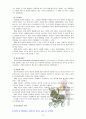 [방통대] 정신분석이론과 학습이론에 대해 각각 설명하고, 두 이론을 비교하여 사례를 각각 들어 비교하며 논하시오 14페이지