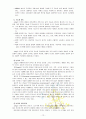 [방통대 유아발달] 정신분석이론과 학습이론에 대해 각각 설명하고, 두 이론을 비교하여 사례를 각각 들어 비교하며 논하시오 10페이지
