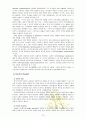 [방통대 유아발달] 정신분석이론과 학습이론에 대해 각각 설명하고, 두 이론을 비교하여 사례를 각각 들어 비교하며 논하시오 13페이지