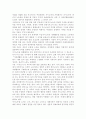 교재 3장의 가사노동의 가치평가방법을 토대로 하여 가사노동의 생산성을 나타낼 수 있는 사례 3가지를 선정하고, 각 사례별로 적용 가능한 가치평가방법을 모두 6페이지