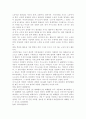 교재 3장의 가사노동의 가치평가방법을 토대로 하여 가사노동의 생산성을 나타낼 수 있는 사례 3가지를 선정하고, 각 사례별로 적용 가능한 가치평가방법을 모두 7페이지