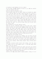 교재 3장의 가사노동의 가치평가방법을 토대로 하여 가사노동의 생산성을 나타낼 수 있는 사례 3가지를 선정하고, 각 사례별로 적용 가능한 가치평가방법을 모두 10페이지