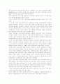 교재 3장의 가사노동의 가치평가방법을 토대로 하여 가사노동의 생산성을 나타낼 수 있는 사례 3가지를 선정하고, 각 사례별로 적용 가능한 가치평가방법을 모두 13페이지