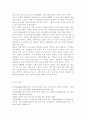 교재 3장의 가사노동의 가치평가방법을 토대로 하여 가사노동의 생산성을 나타낼 수 있는 사례 3가지를 선정하고, 각 사례별로 적용 가능한 가치평가방법을 모두 15페이지