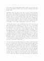 (생명과환경 공통) 1) 영화 판도라를 보고 원자력발전의 문제점에 대해서 다각적으로 생각해보시오 (방사능) 3페이지