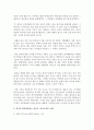 (생명과환경 공통) 1) 영화 판도라를 보고 원자력발전의 문제점에 대해서 다각적으로 생각해보시오 (방사능) 7페이지