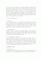 (생명과환경 공통) 1) 영화 판도라를 보고 원자력발전의 문제점에 대해서 다각적으로 생각해보시오 (방사능) 10페이지