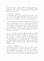(지적재산권법 공통) 의약분야나 생명공학 관련 분야의 연구개발에 대한 다음 질문에 답하시오 [자연법칙] 8페이지