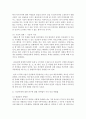 (지적재산권법 공통) 의약분야나 생명공학 관련 분야의 연구개발에 대한 다음 질문에 답하시오 [자연법칙] 9페이지
