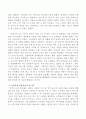 한국 사회에서 노년의 삶이 사회문제로서 중요하게 취급되어야 할 이유는 무엇이며 사회가 함께 해 나갈 수 있는 노력에는 어떤 것들이 있을지 대해 구체적인사례를 들어가면서 논하시오. 3페이지