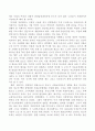 한국 사회에서 노년의 삶이 사회문제로서 중요하게 취급되어야 할 이유는 무엇이며 사회가 함께 해 나갈 수 있는 노력에는 어떤 것들이 있을지 대해 구체적인사례를 들어가면서 논하시오. 5페이지