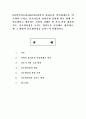 |전략적간호관리4공통| 과학적 관리론과 인간관계론을 비교하여 논하고, 간호사들이 신명나게 일하게 하기 위해 꼭 필요하다고 생각되는 자신의 견해를 한 가지 이상 제시. 간호생산 1페이지