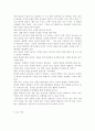 |생명과환경2공통| 영화 판도라를 보고 원자력발전의 문제점에 대해서 다각적으로 생각해보시오. 11페이지