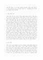 |사회복지학개론| 우리는 살아가면서, 다양한 위험에 처하게 된다. 재난(세월호, 가습기 살균제 등), 실업(청년실업, 은퇴 등), 장애, 질병(암, 치매 등), 소외(왕따), 교육 3페이지