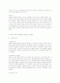 |사회복지학개론| 우리는 살아가면서, 다양한 위험에 처하게 된다. 재난(세월호, 가습기 살균제 등), 실업(청년실업, 은퇴 등), 장애, 질병(암, 치매 등), 소외(왕따), 교육 6페이지