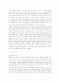 |사회복지학개론| 우리는 살아가면서, 다양한 위험에 처하게 된다. 재난(세월호, 가습기 살균제 등), 실업(청년실업, 은퇴 등), 장애, 질병(암, 치매 등), 소외(왕따), 교육 7페이지