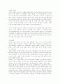 |사회복지학개론| 우리는 살아가면서, 다양한 위험에 처하게 된다. 재난(세월호, 가습기 살균제 등), 실업(청년실업, 은퇴 등), 장애, 질병(암, 치매 등), 소외(왕따), 교육 8페이지