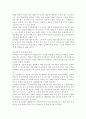 |사회복지학개론| 우리는 살아가면서, 다양한 위험에 처하게 된다. 재난(세월호, 가습기 살균제 등), 실업(청년실업, 은퇴 등), 장애, 질병(암, 치매 등), 소외(왕따), 교육 9페이지