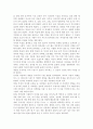 |사회복지학개론| 우리는 살아가면서, 다양한 위험에 처하게 된다. 재난(세월호, 가습기 살균제 등), 실업(청년실업, 은퇴 등), 장애, 질병(암, 치매 등), 소외(왕따), 교육 13페이지