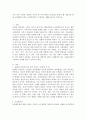 한국사회문제 D형) 서로 다른 사회적·문화적 가치가 한 지역 내에서 공존하는 문제가 왜 어렵지만 함께 노력해야만 하는 사회문제인지 구체적인 사례를 들어서 논하시오. 2페이지