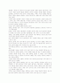 가족교육의 학습자가 될 수 있는 사람을 한 명 선정하여 인터뷰를 통해 가족관련 정보와 교육요구를 조사하고, 그의 교육요구에 부합하는 가족교육 프로그램을 4~6시간 운영분량으로 구성 10페이지