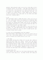 [성인간호학 2017]암환자의 영양상태 평가를 위해 관찰과 신체계측법을 활용하고자 한다. 관찰할 항목에 대해 서술. 또한 신체계측법별로 절차와 정상치를 제시. 대장암으로 8페이지