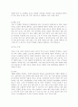 [성인간호학 2017]암환자의 영양상태 평가를 위해 관찰과 신체계측법을 활용하고자 한다. 관찰할 항목에 대해 서술. 또한 신체계측법별로 절차와 정상치를 제시. 대장암으로 17페이지