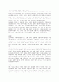[성인간호학 2017]암환자의 영양상태 평가를 위해 관찰과 신체계측법을 활용하고자 한다. 관찰할 항목에 대해 서술. 또한 신체계측법별로 절차와 정상치를 제시. 대장암으로 19페이지