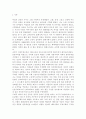 [세계의정치와경제2017]교재 10장 “성과 정치, 경제”의 내용을 참조하면서 근자에 우리 사회에서 페미니즘의 도전으로 인해 발생한 논란의 사례를 찾아 그 내용을 비판적으로 분석해 2페이지